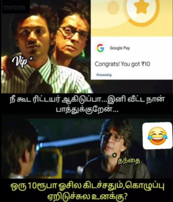 90s kids marriage memes