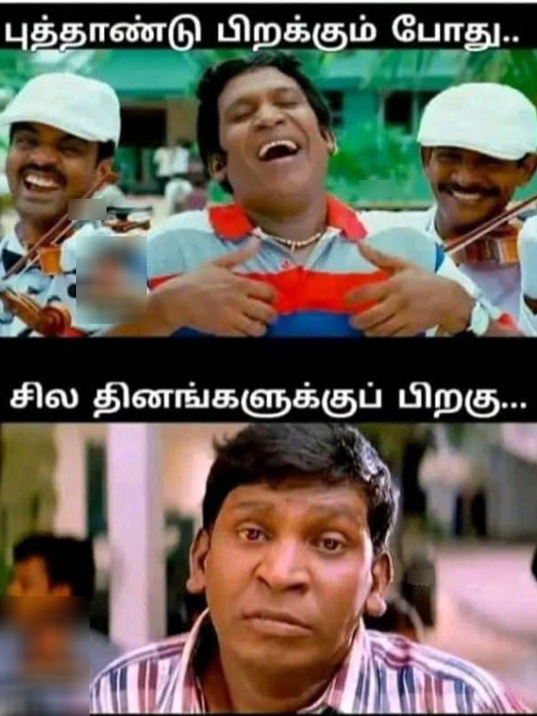 december rain cyclone chennai flood year ender 2024 new year 2025