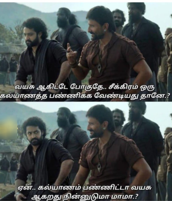 90s kids marriage memes