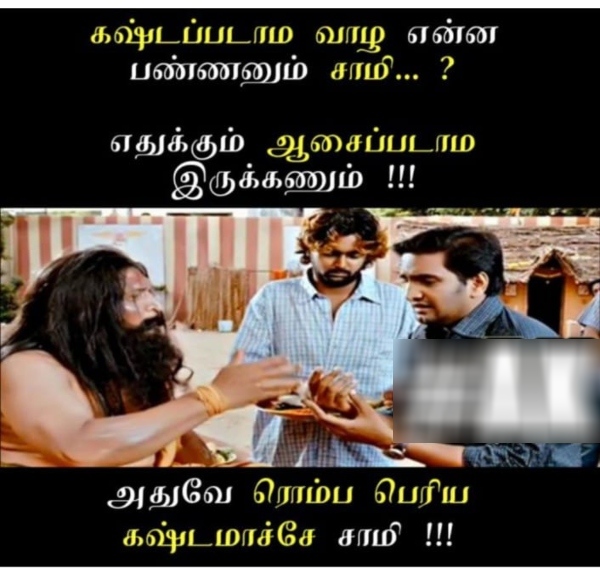 money salary