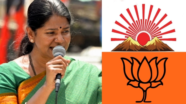 kanimozhi dmk bjp kanimozhi dmk bjp