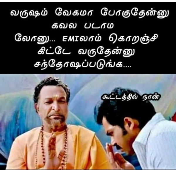money salary