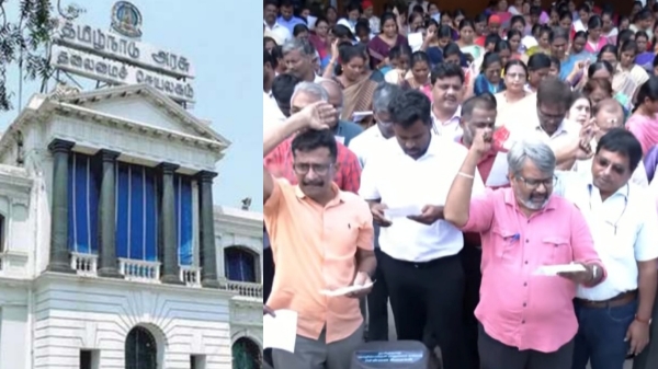old pension scheme chennai tamil nadu old pension scheme chennai tamil nadu