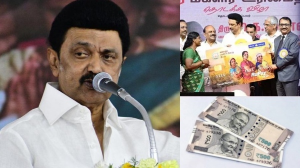 magalir urimai thogai pongal tamil nadu magalir urimai thogai pongal tamil nadu