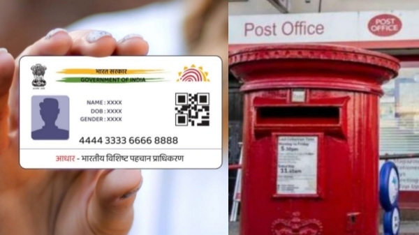 salem aadhaar post office