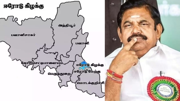 erode by election 2025 admk 2025
