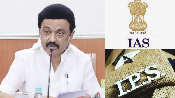 ias