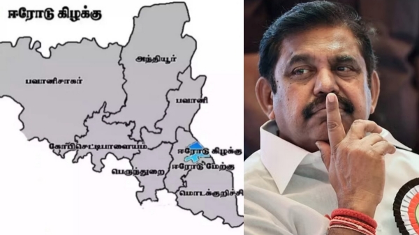 erode east edappadi palaniswami o panneerselvam aiadmk erode east edappadi palaniswami o panneerselvam aiadmk