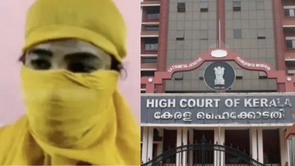 kerala high court kerala high court