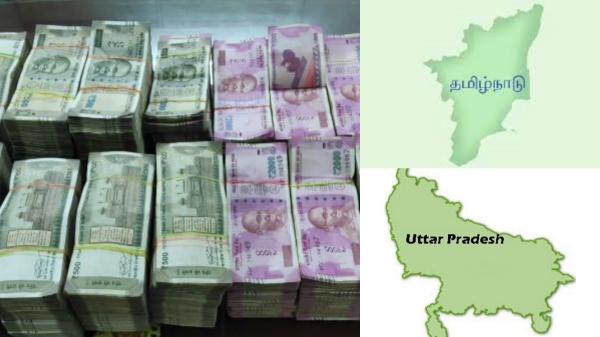 union government tamil nadu uttar pradesh