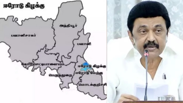 erode east by election 2025 dmk congress 2025