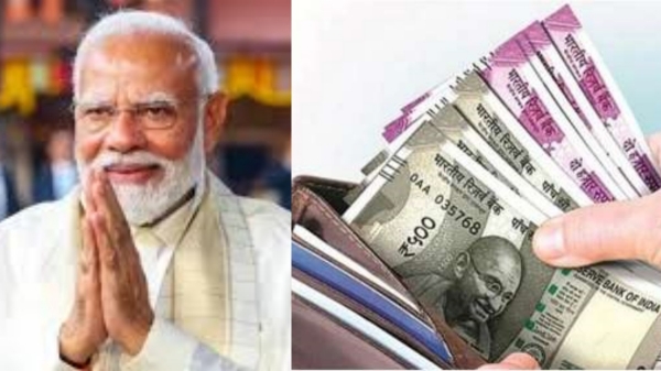 narendra modi dearness allowance narendra modi dearness allowance