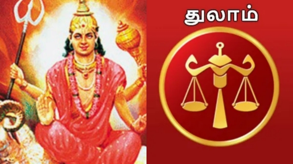 sevvai peyarchi thulam 2025