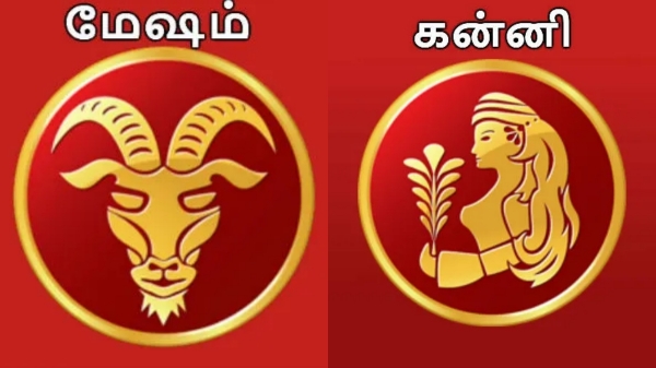 sukiran peyarchi rasi palan astrology