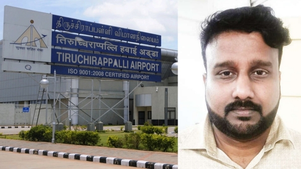 trichy thanjavur scam