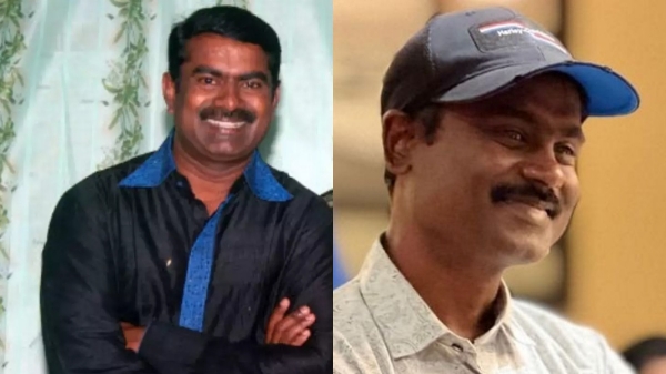 seeman ntk seeman ntk