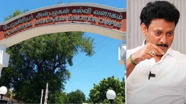 tn govt notification school teacher