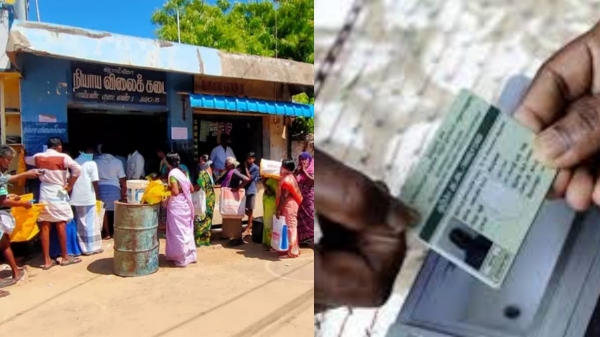 ration card ration shop