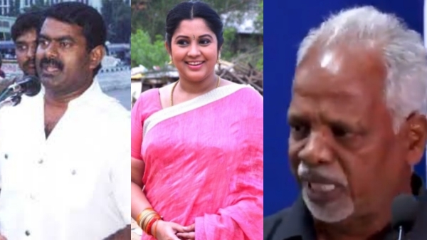 periyar seeman naam tamilar katchi