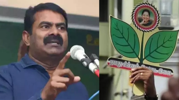 seeman periyar aiadmk