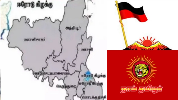 erode hindi erode by election erode hindi erode by election