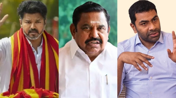 aadhav arjuna vijay aiadmk aadhav arjuna vijay aiadmk