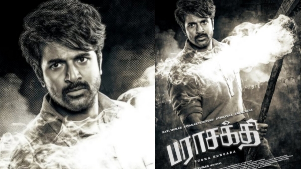 cinema sivakarthikeyan cinema sivakarthikeyan