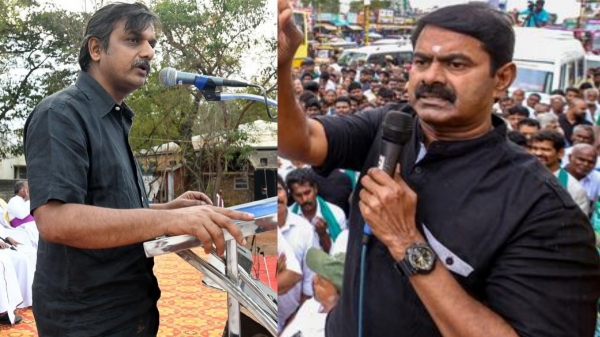 periyar seeman erode east by election erode east by poll by election 2025 periyar seeman erode east by election erode east by poll by election 2025