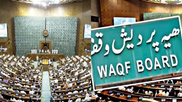 waqf bill parliament budget session 2025 india 2025 waqf bill parliament budget session 2025 india 2025