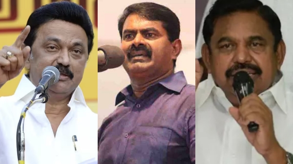 erode east by election 2025 dmk naam tamilar 2025