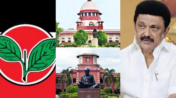anna university supreme court