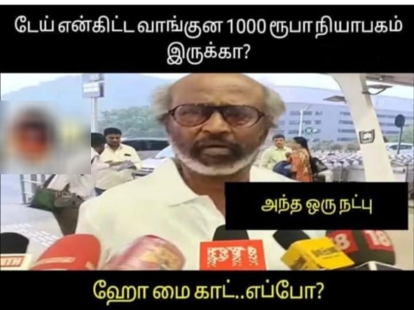 money salary