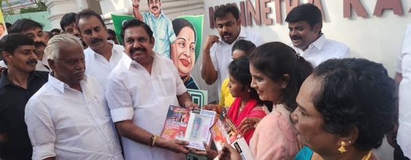 aiadmk edappadi palaniswami madurai