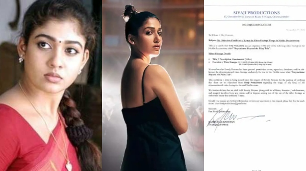 nayanthara ott entertainment