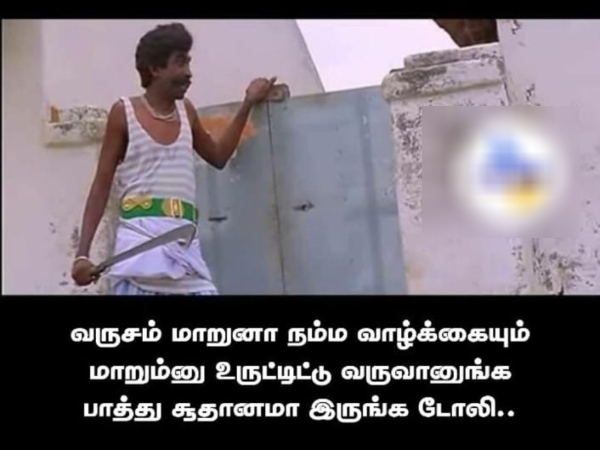 december rain cyclone chennai flood year ender 2024 new year 2025 memes