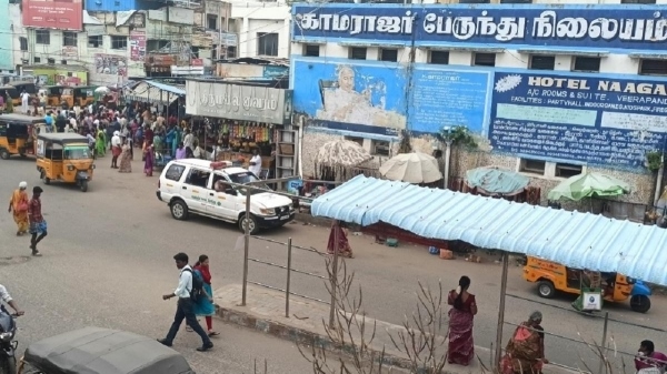 theni bank gold jewellery theni bank gold jewellery