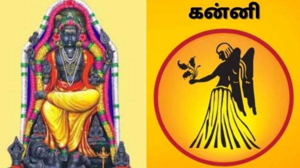 guru vakra nivarthi virgo guru vakra nivarthi virgo