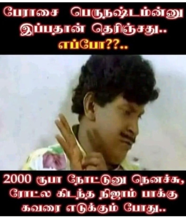 money salary