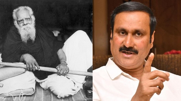 anbumani ramadoss periyar