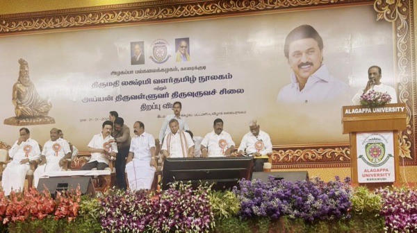 mk stalin sivaganga vairamuthu