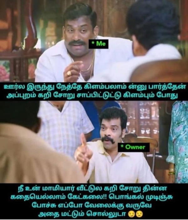 bogi pongal monday bogi pongal monday