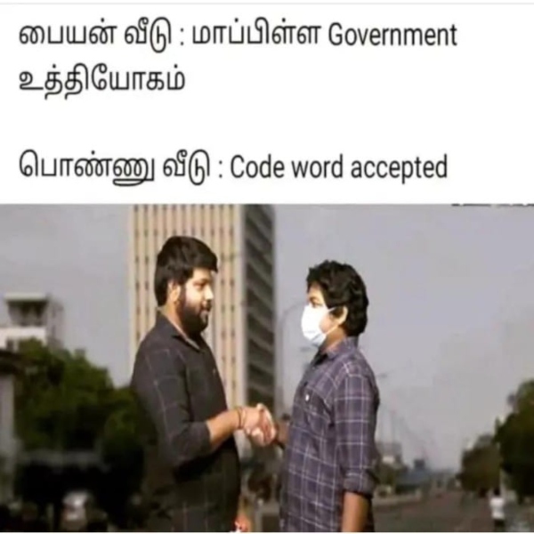 money salary