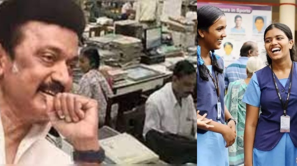 government employees schools