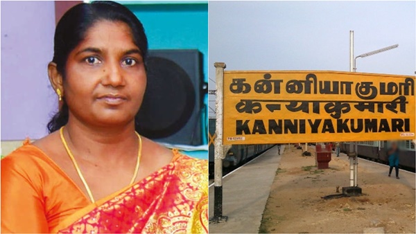 kanyakumari loan