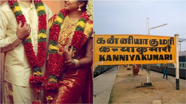 nagercoil marriage