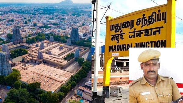 madurai police lottery