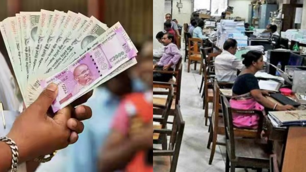 loan government employees pension