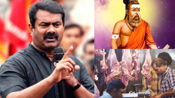 thiruvalluvar day seeman thiruvalluvar day seeman