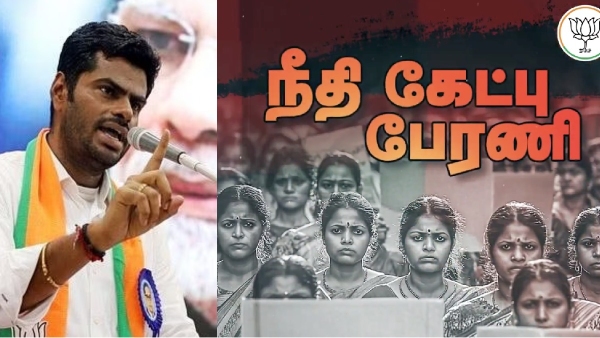 bjp annamalai chennai