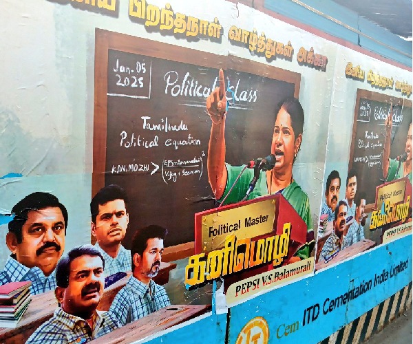 kanimozhi dmk tamil nadu